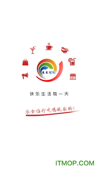 木木优购网络商城图1