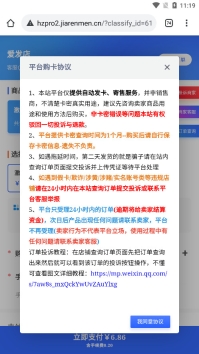 FK工具箱无任务版图11