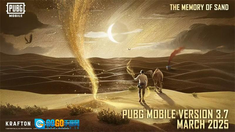 pubg绝地求生国际服正版图5