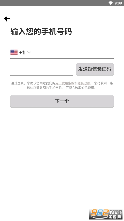 小鳄鱼hay外国聊天软件手机版图2