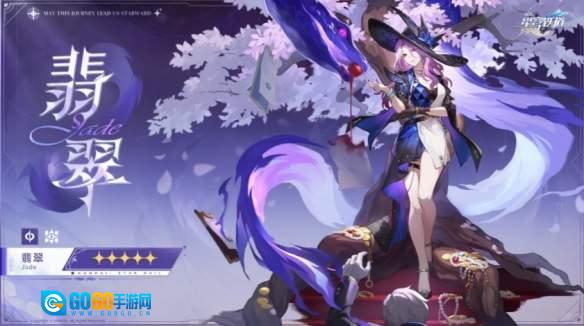 崩坏星穹铁道最新版图2