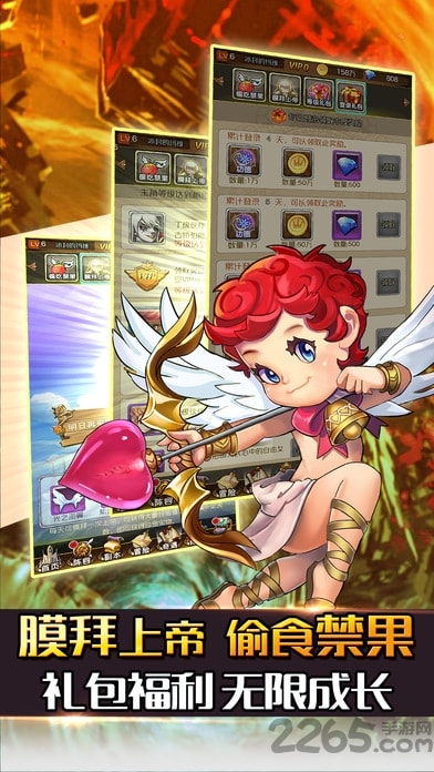 君王3帝王之战图4