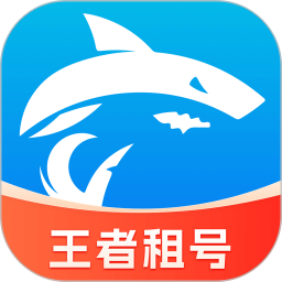 鲨鱼游戏交易平台最新版