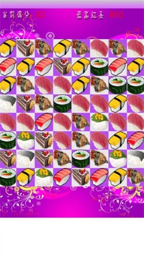 魔法寿司2008版图1