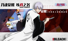 境界:斩魂之刃图2