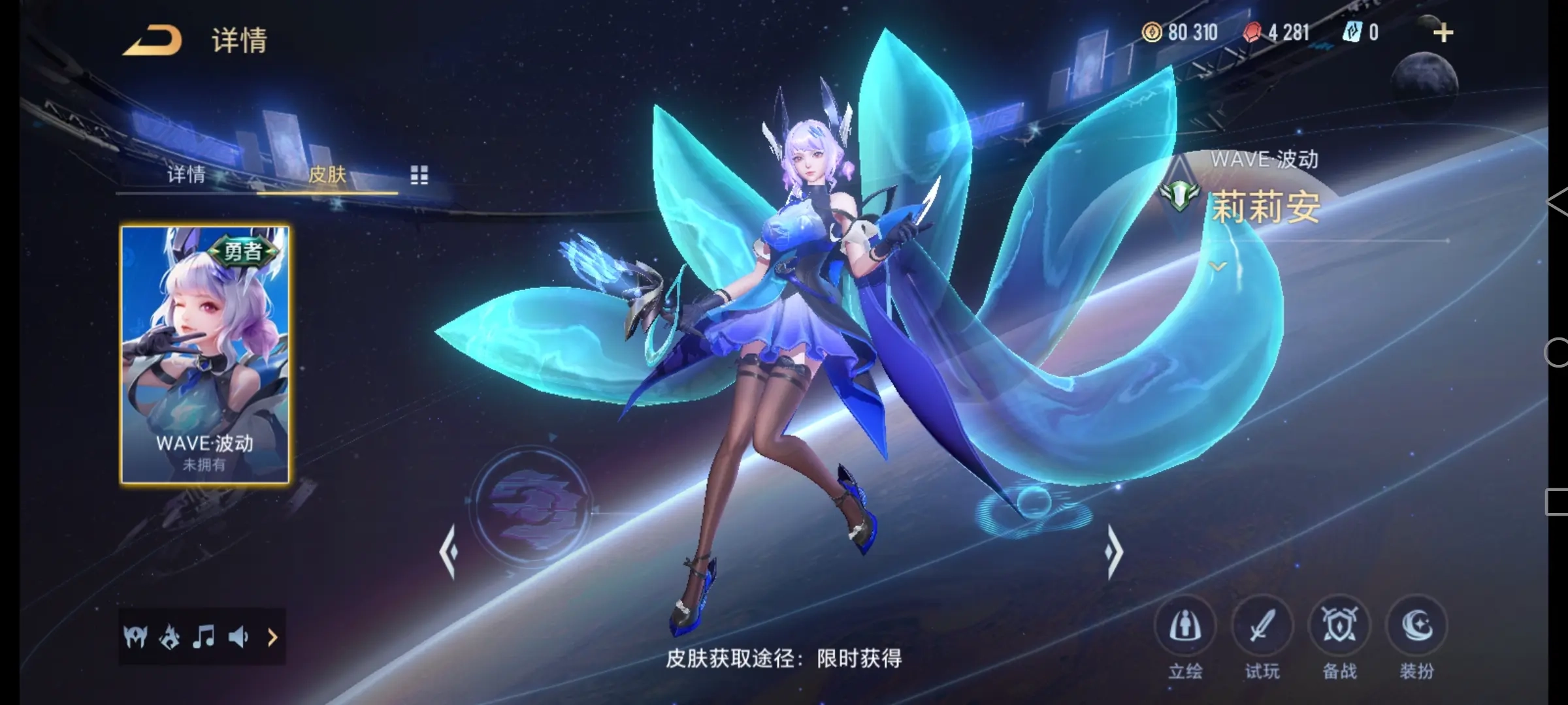 传说对决先行服图5