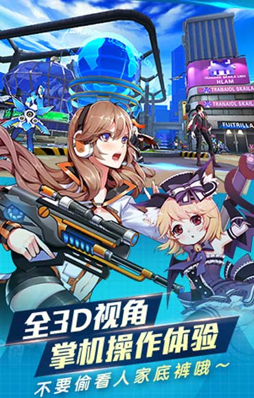 元气战姬学院图4