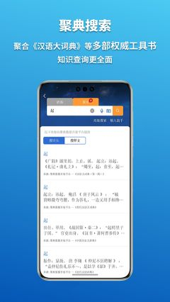 辞海图5