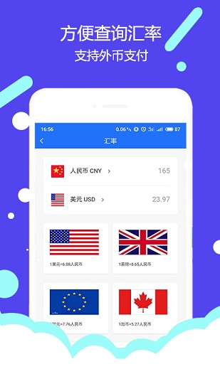 uking国际转运最新版图3