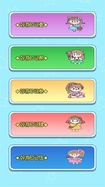 休闲解压治愈神器图4