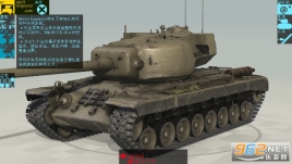 装甲检查员闪击战版