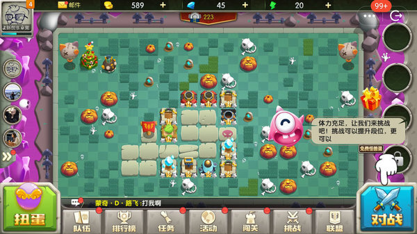 皇家守卫怪物来袭图4