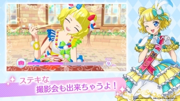 idolland星光乐园图1