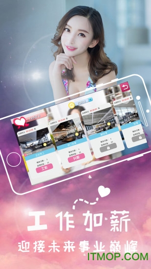 我的初恋女友(MyGirl)图2