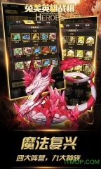 兔美英雄战棋图3