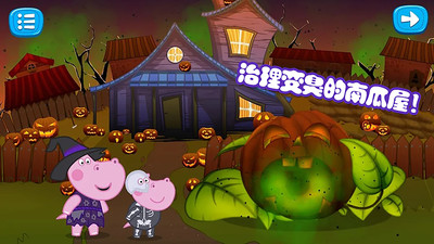 佩奇生活小巫婆图2