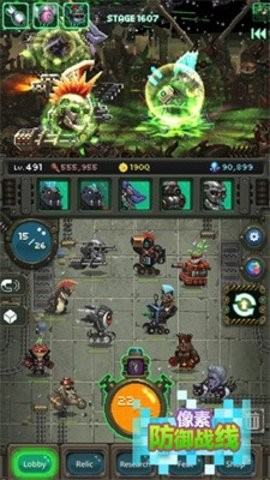 像素防御战线图1