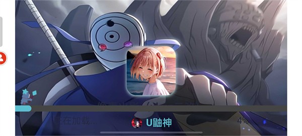 像素火影xkun二改图1