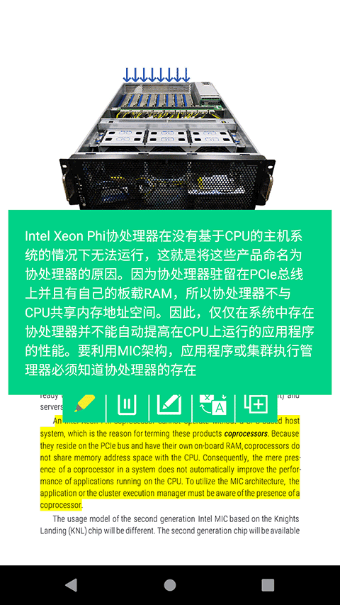 myReader电子书阅读器图5