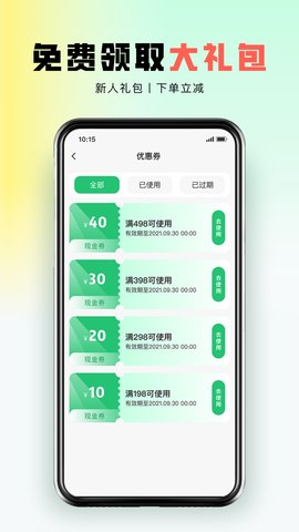 东郊到家图4