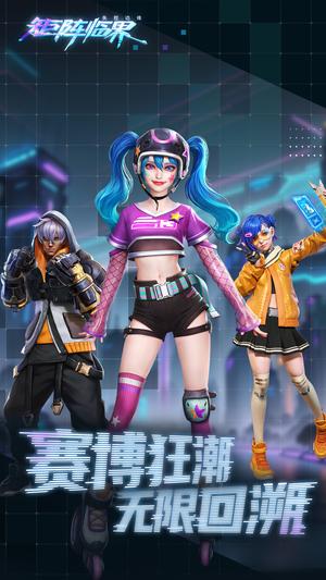 矩阵临界：失控边缘图1