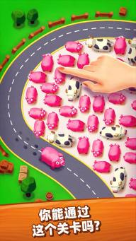 詹姆农场(Farm Jam)图4