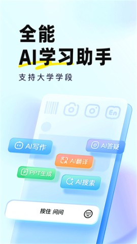 快对AI图1