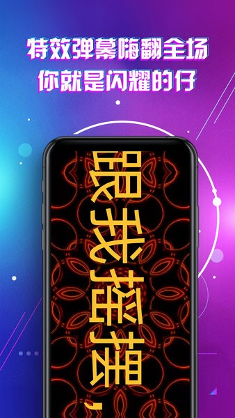 led显示屏滚动字幕手持弹幕灯牌图1