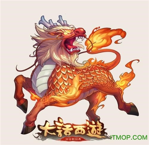 网易大话西游热血版图2