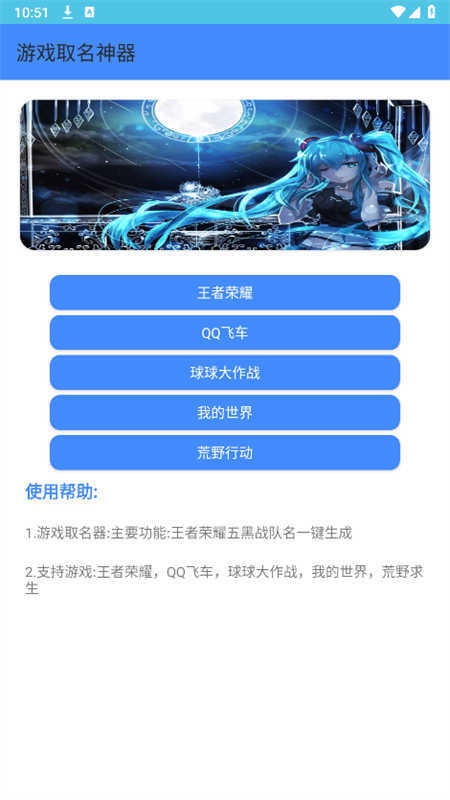 QQ工具箱 图1