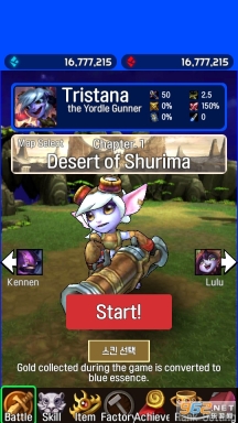 LOLFIghters(lol射手)图7