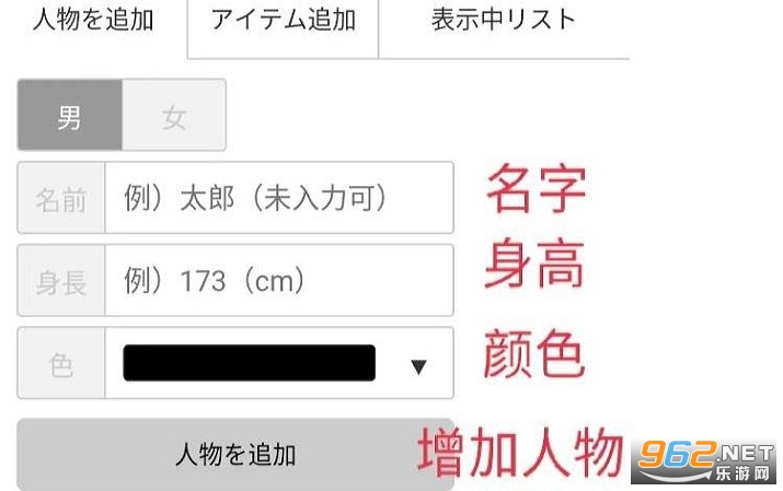 hikakusitatter软件图2