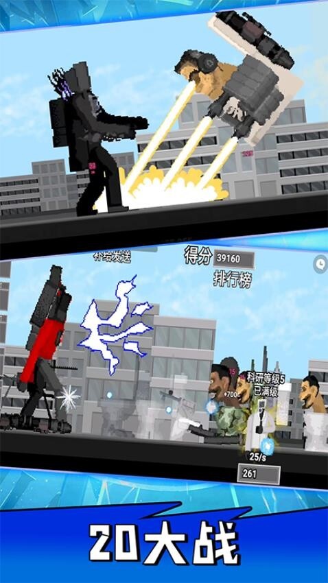 全民格斗联盟游戏图3