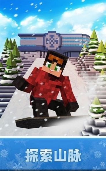 像素滑雪比赛图3