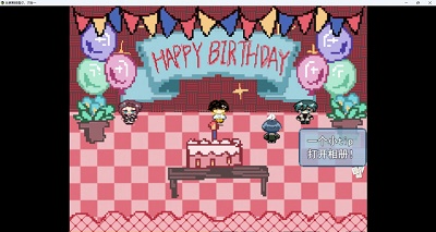 世界期待着你图2