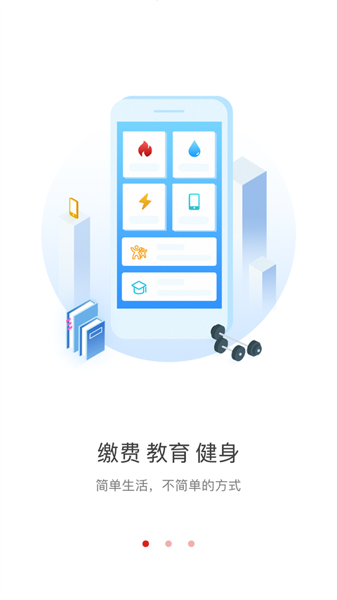 i荆门图2
