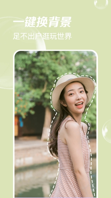 青鸟动态壁纸图2