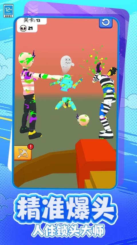 僵尸岛屿游戏图4