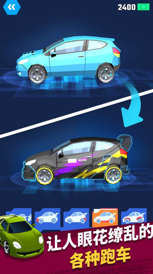 像素汽车大冒险图4