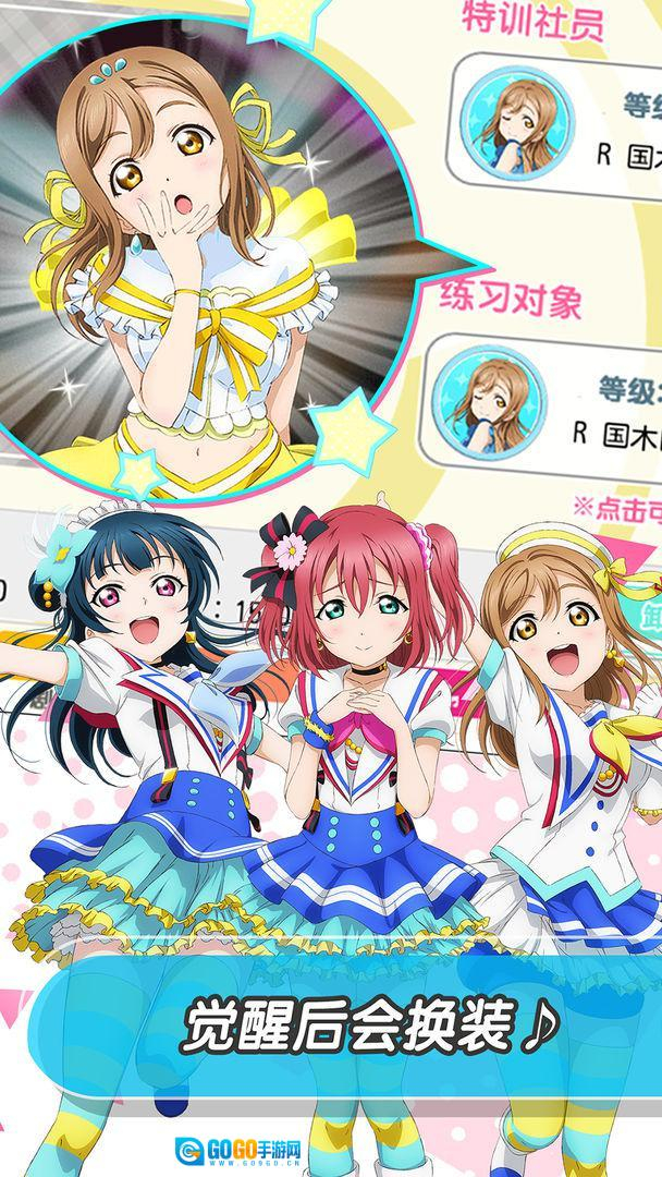 LoveLive!学园偶像祭图2