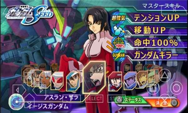 SD高达G世纪超越世界图1