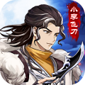 武林盟主之小李飞刀安卓版