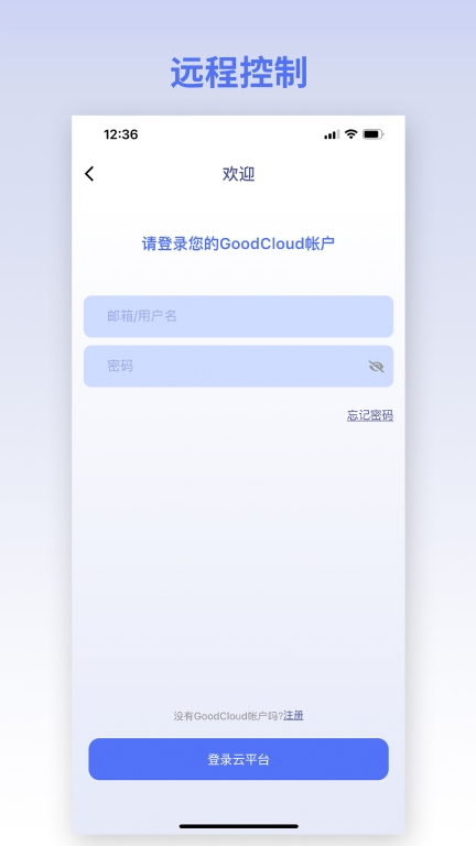 GL.iNet路由器图4