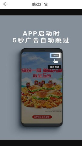 拦精灵图3