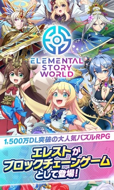 元素物语图2