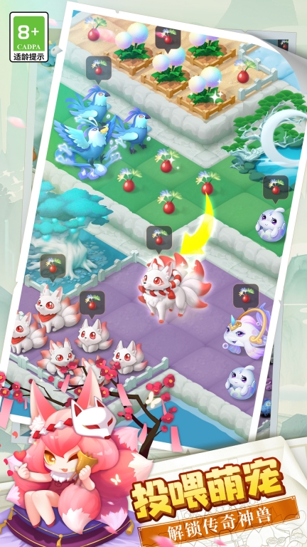 传说中的合合岛图4