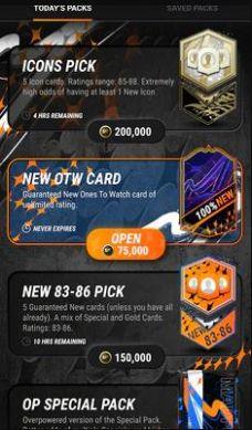 疯狂23(madfut23)图3