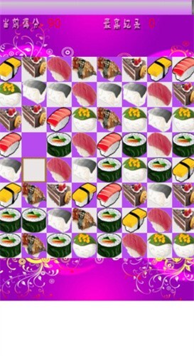 魔法寿司2008版图2