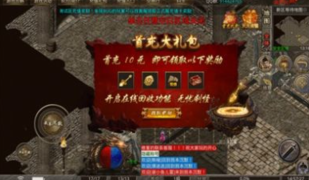 176梁山聚义图3