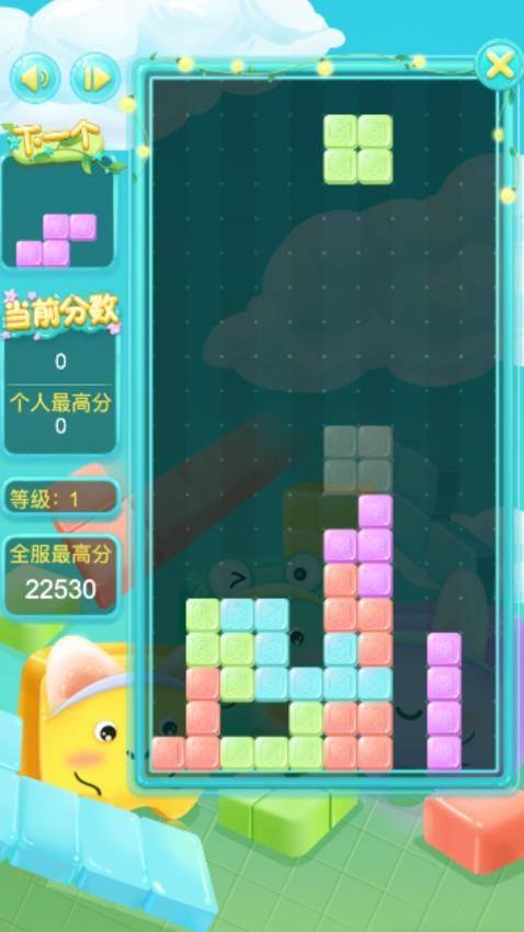 俄罗斯方块游戏图1